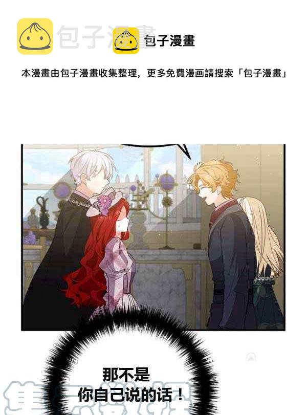 第29话64