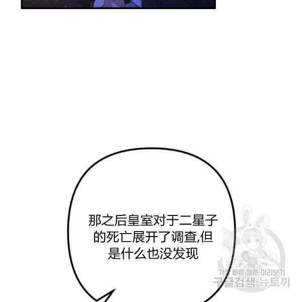 第30话110