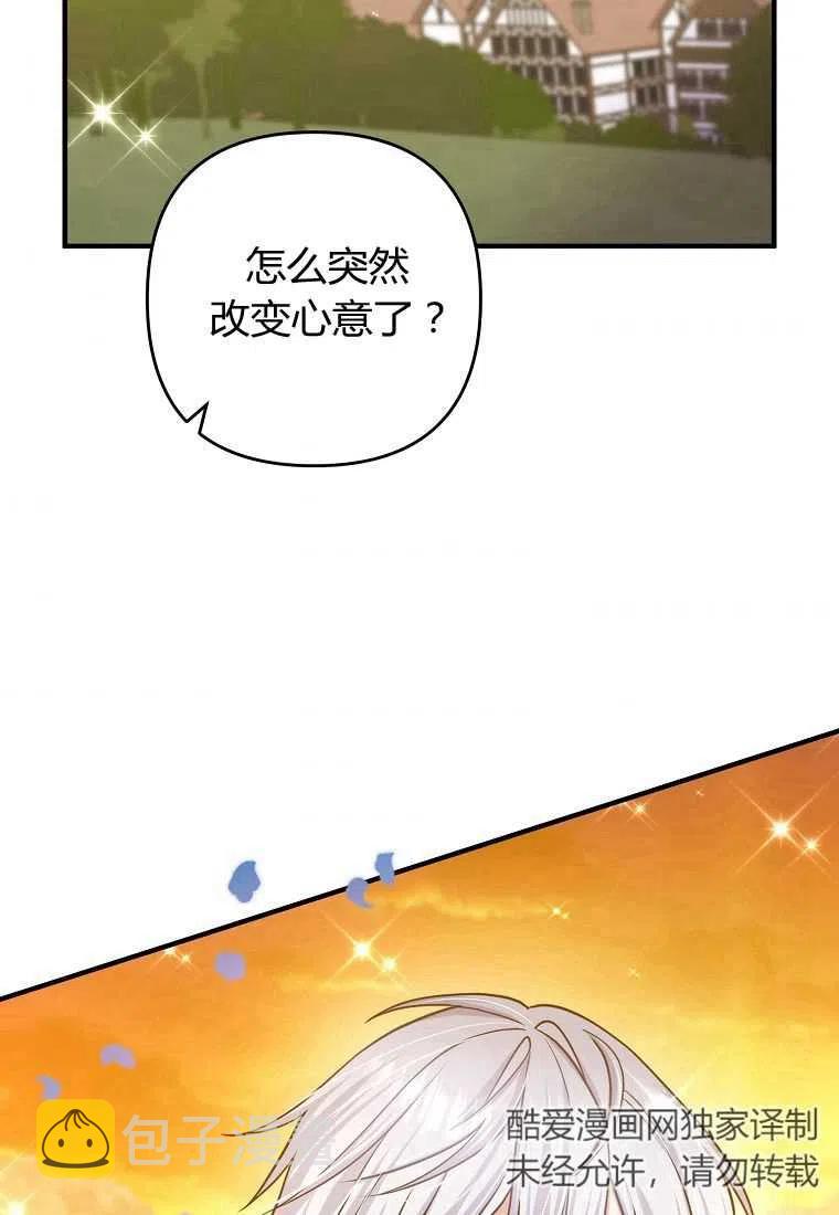 第15话38