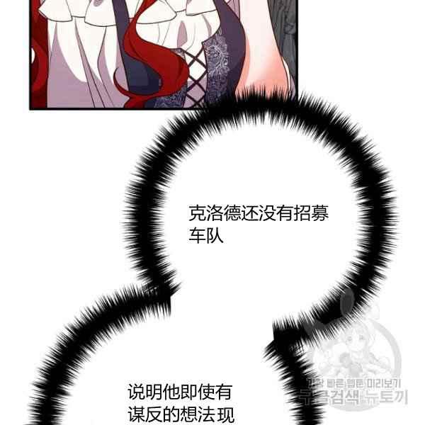 第28话29