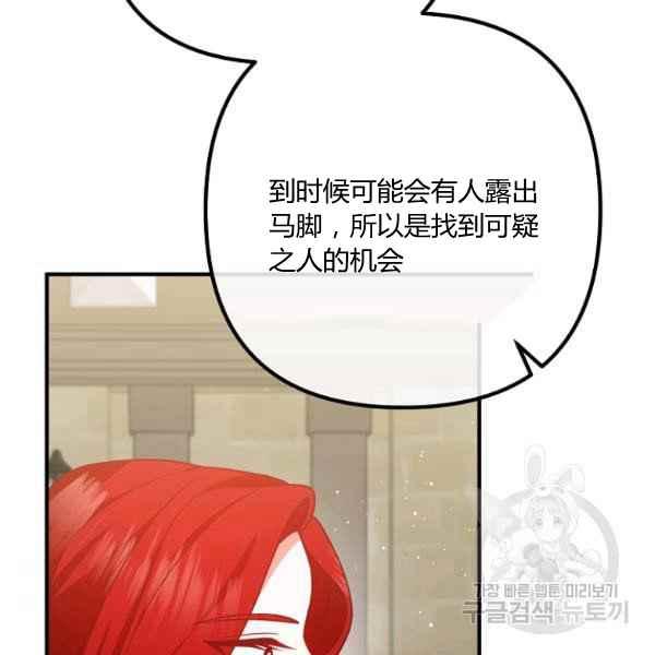 第28话129