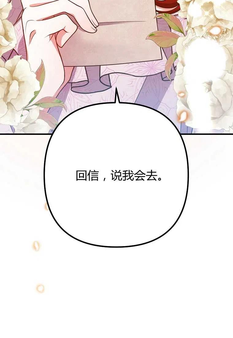 第10话113