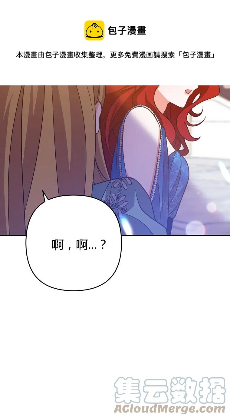 第08话108