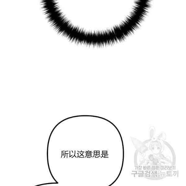 第30话18