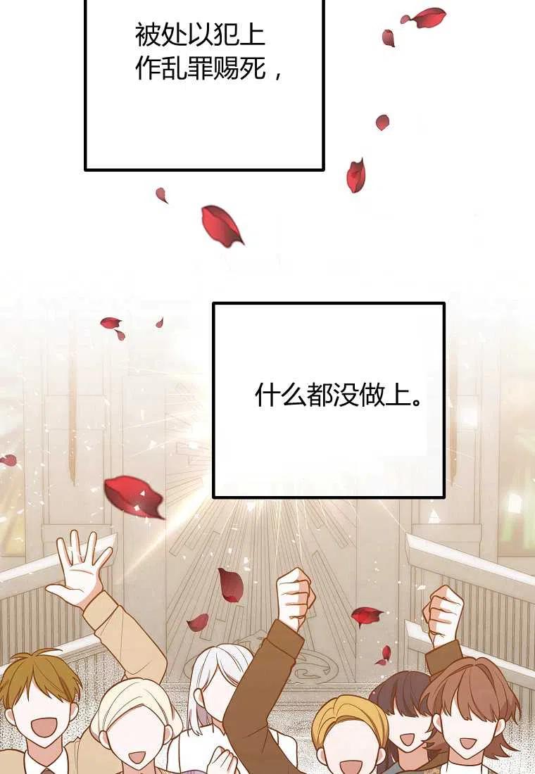 第23话10