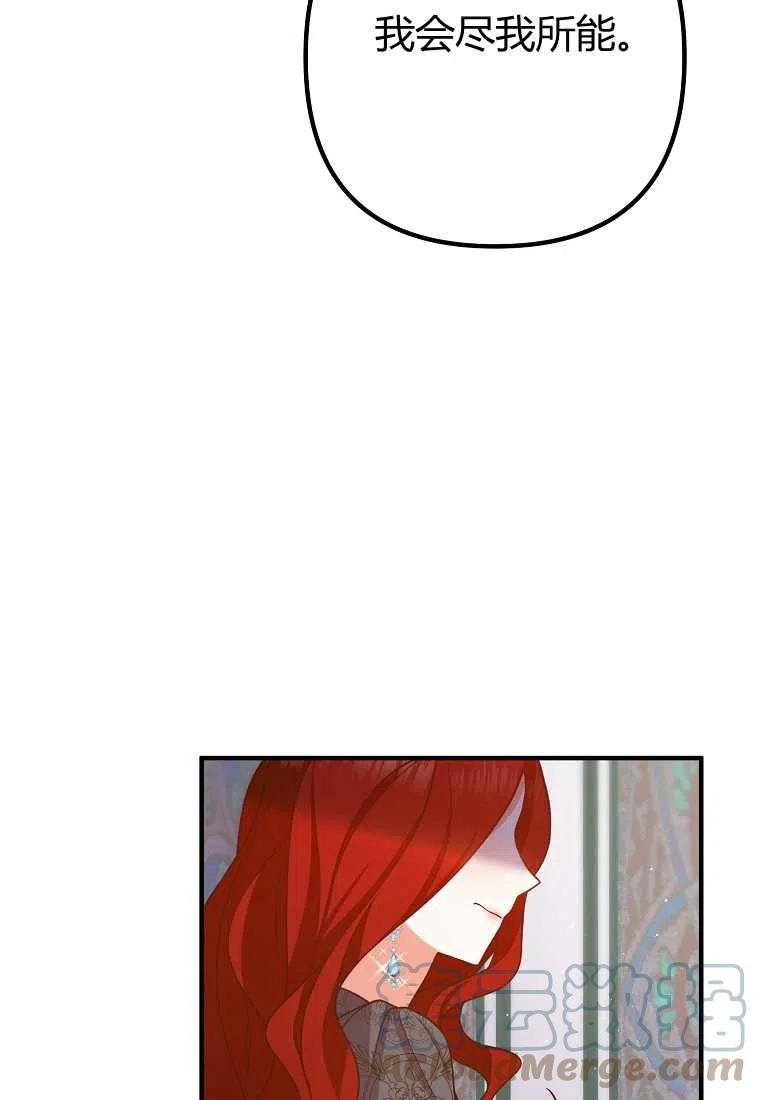 第26话21