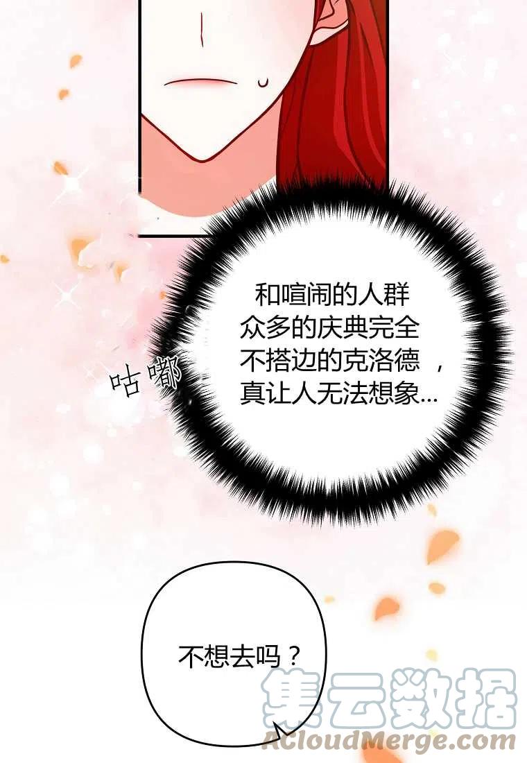 第14话45