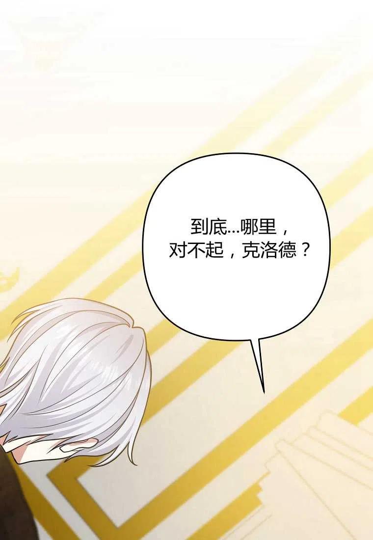 第13话79