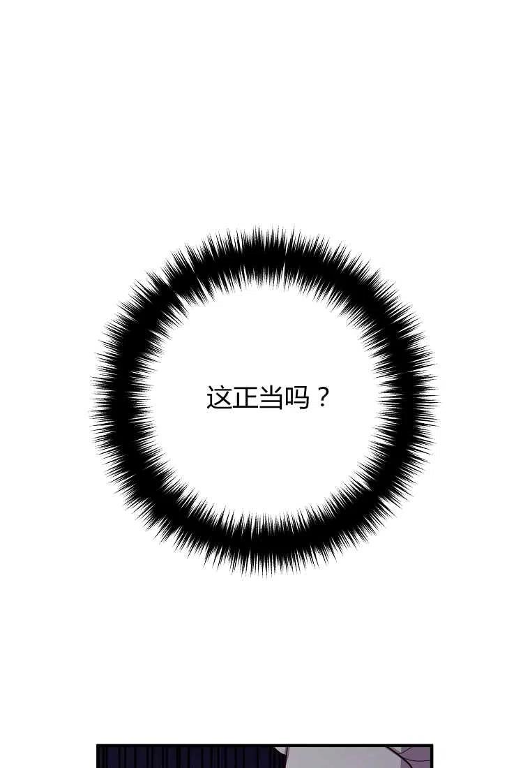 第23话17