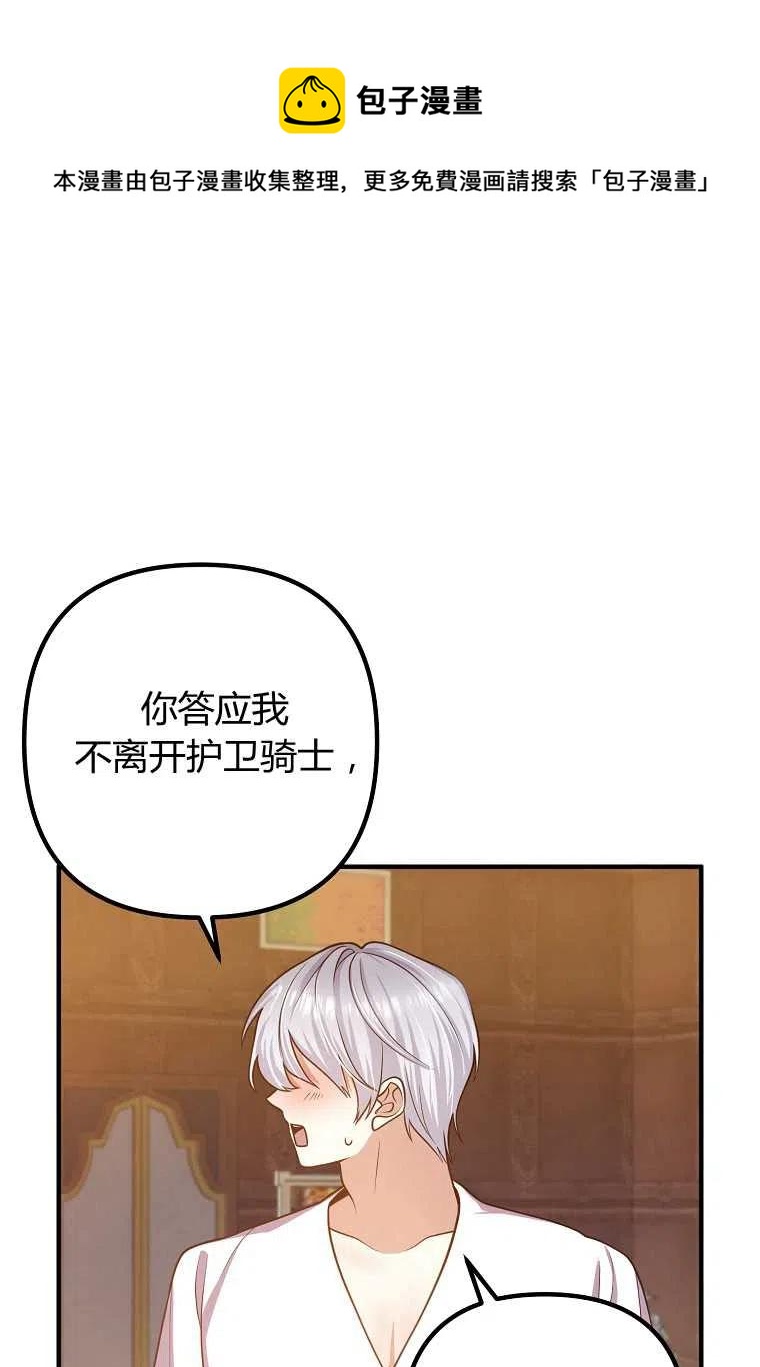 第17话65