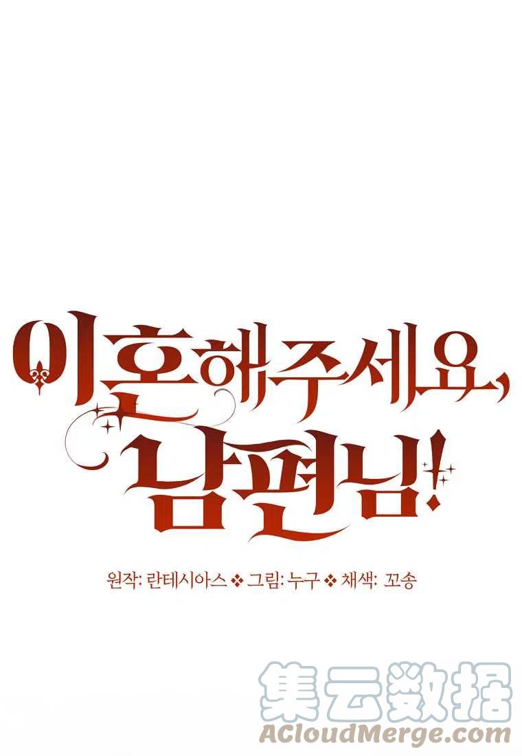 第27话42