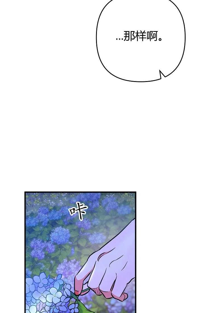 第04话81