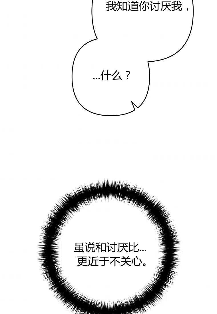 第02话103