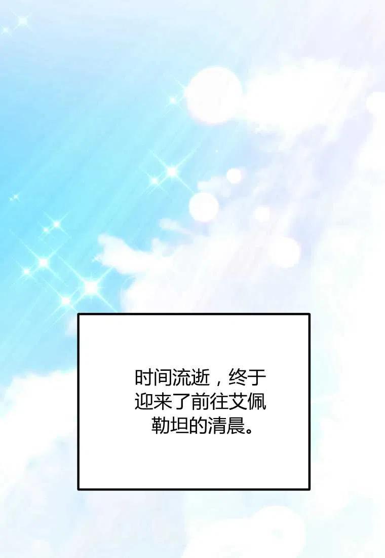 第17话69