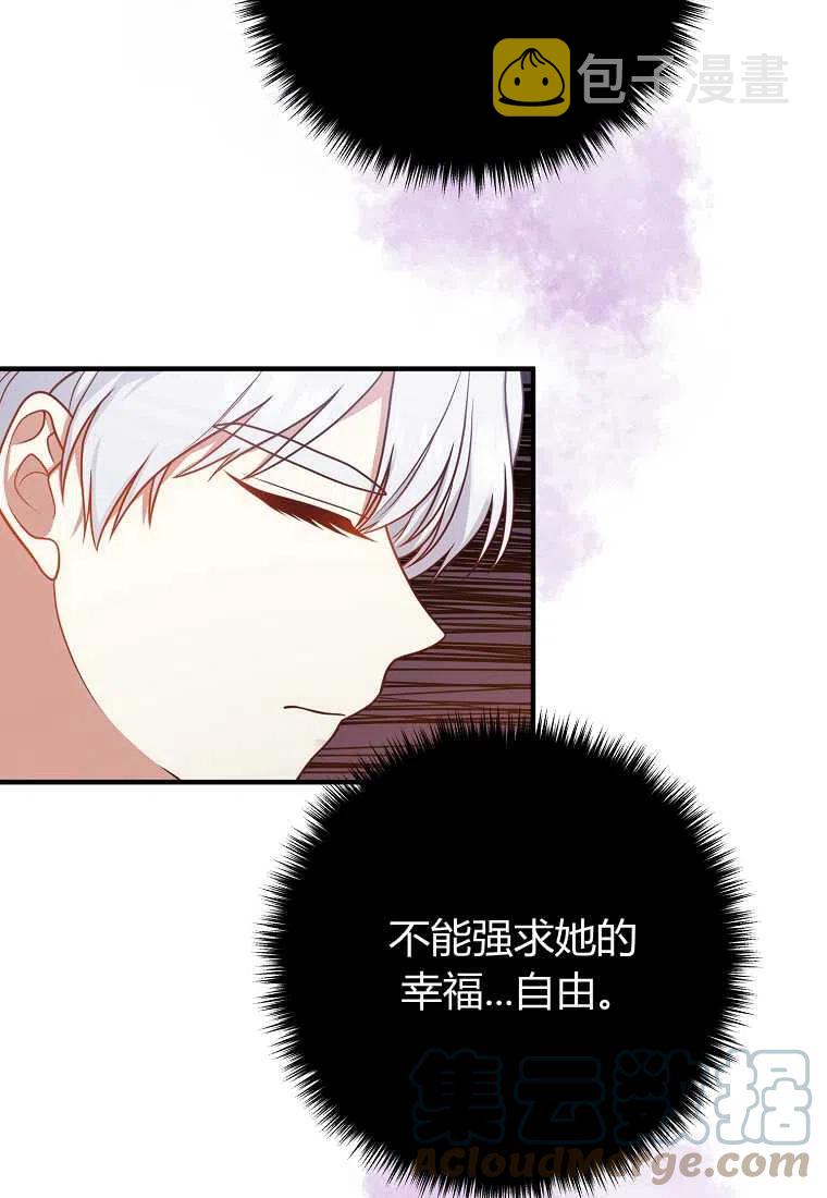 第23话88