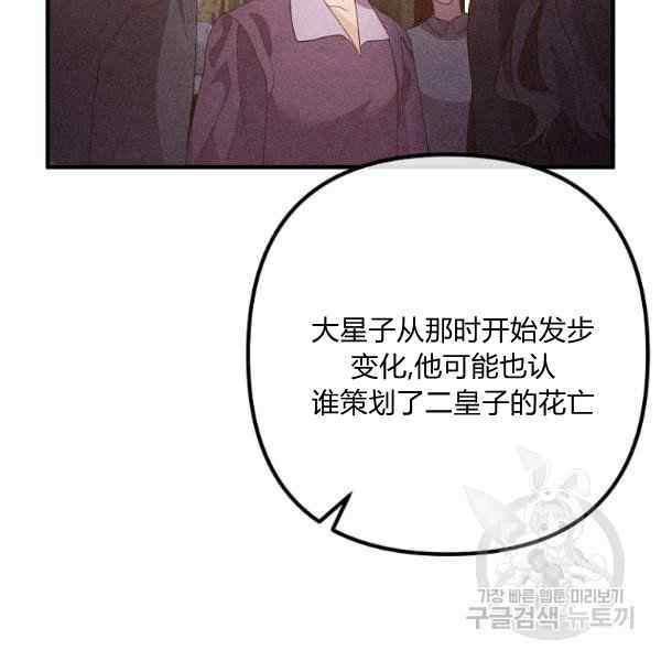 第30话117