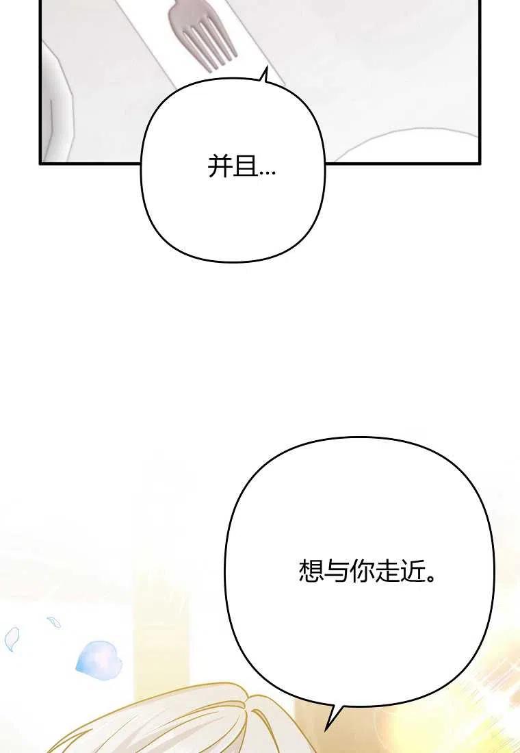 第13话86