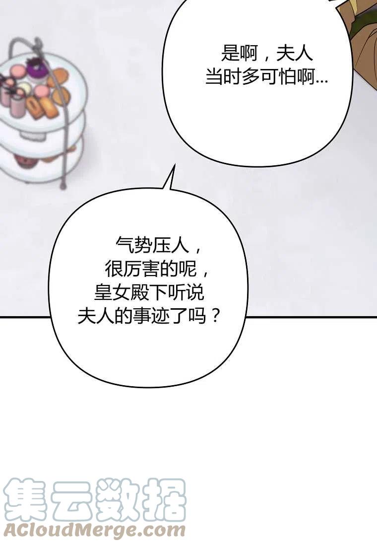 第11话58