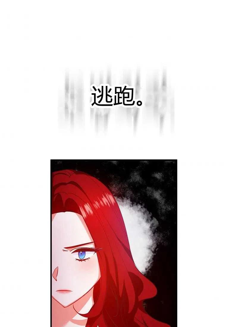 第02话39