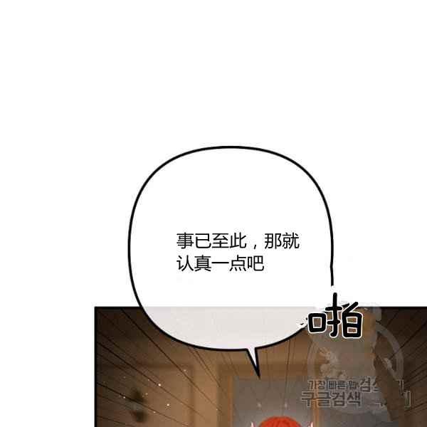 第28话63