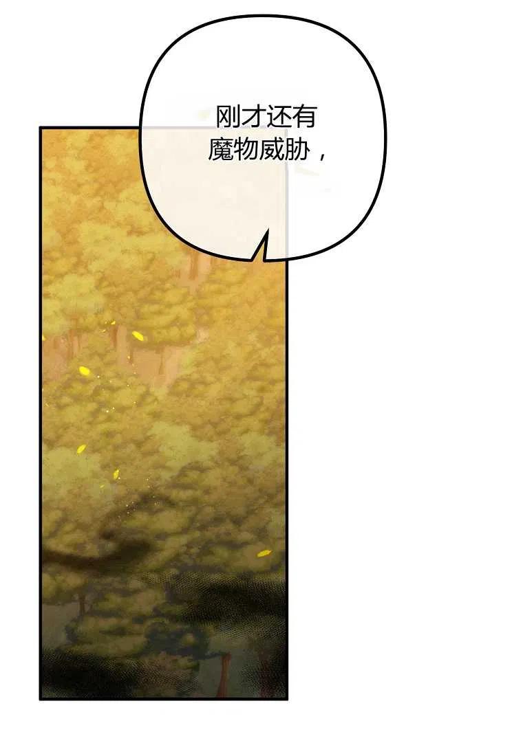 第24话7