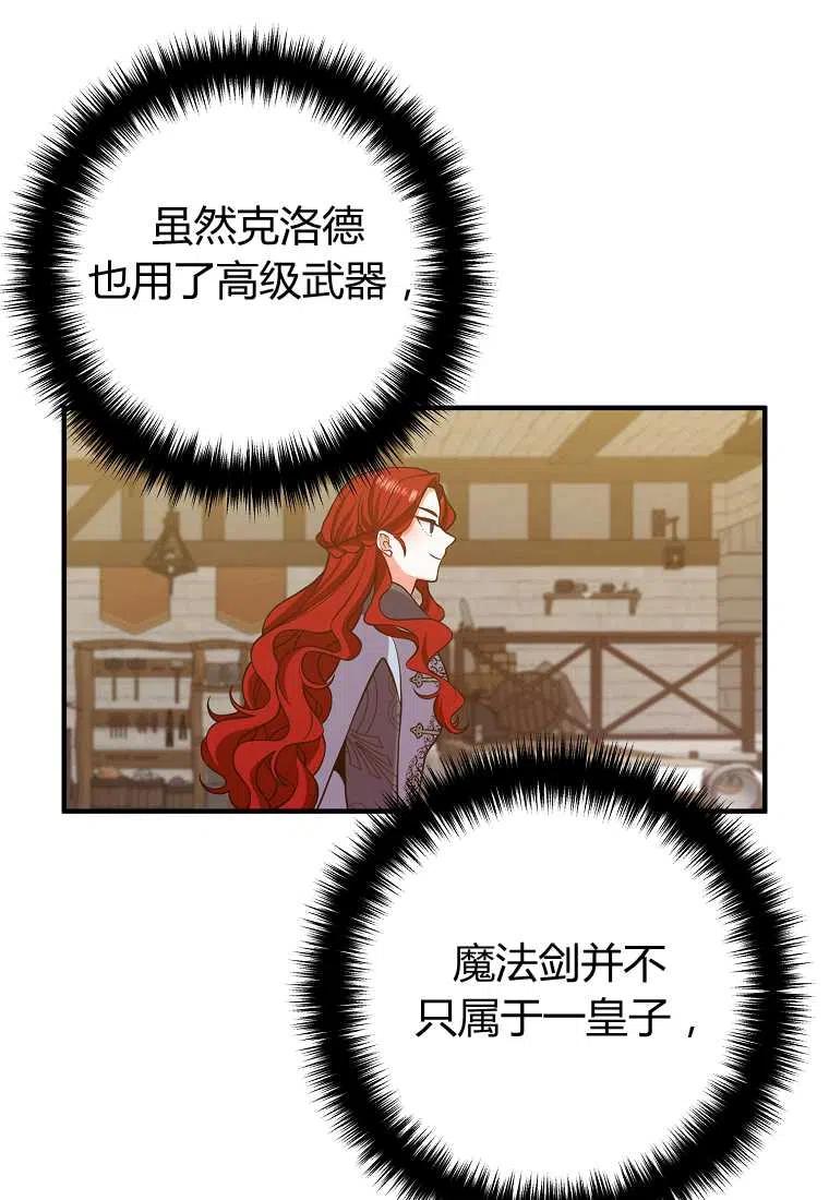 第18话90
