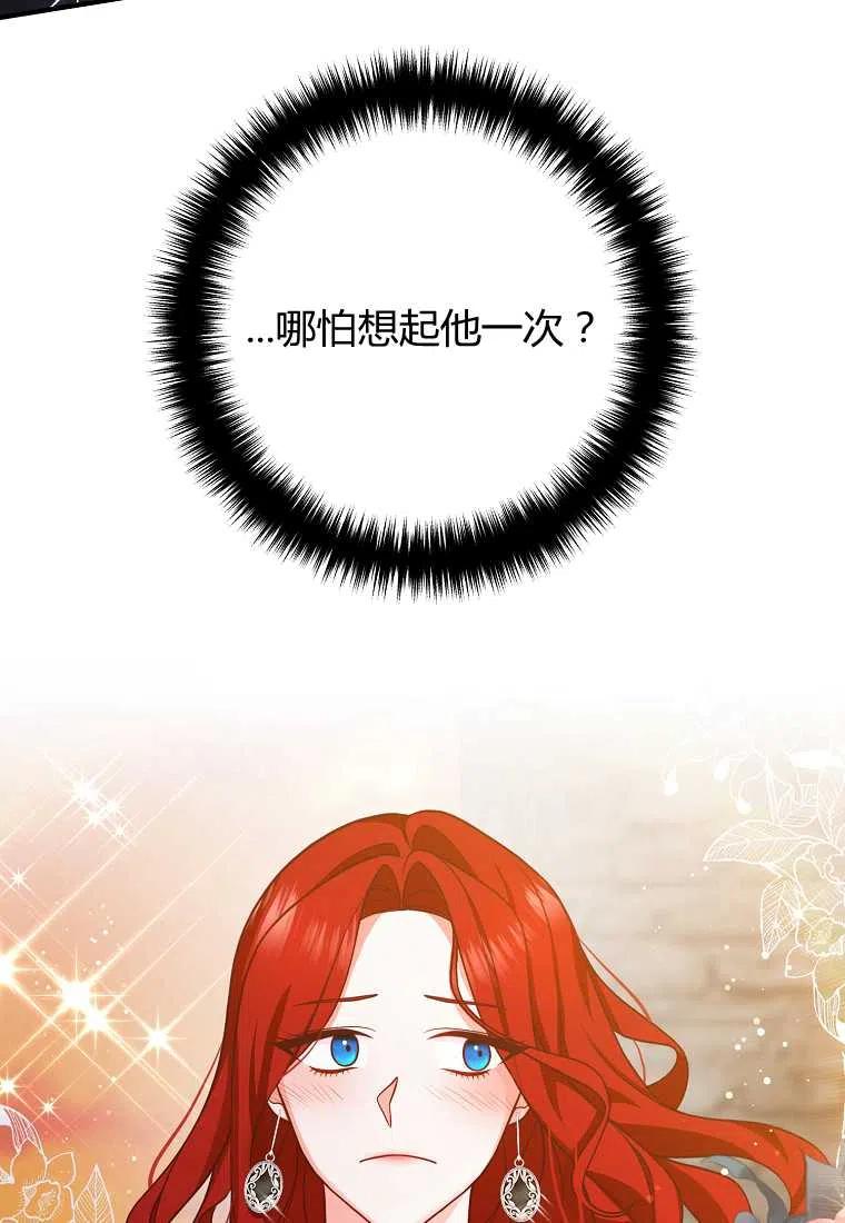 第24话31