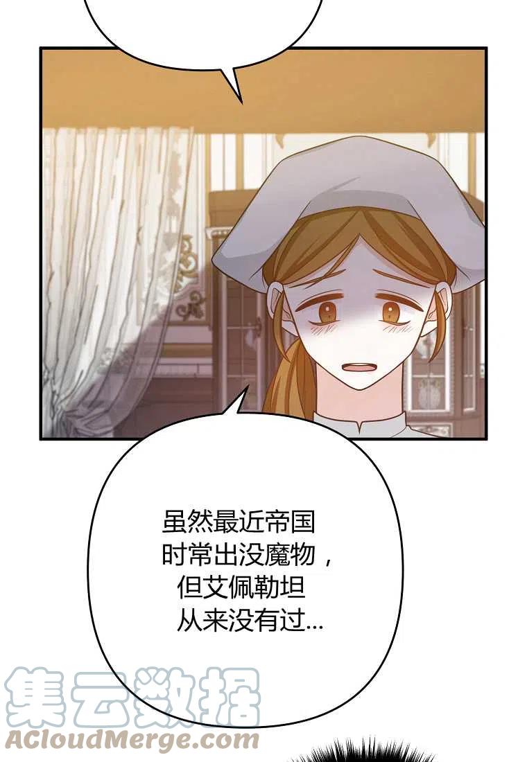 第16话12