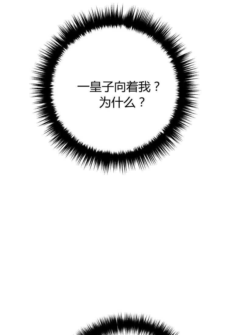 第09话34