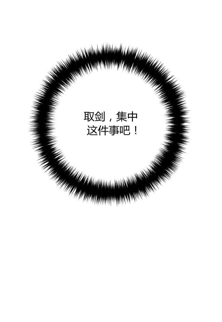 第18话5