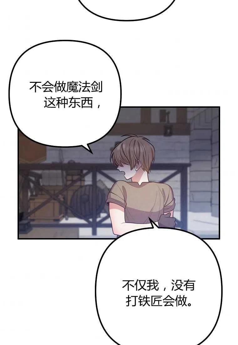 第18话49