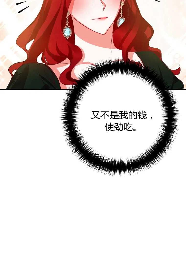 第01话119
