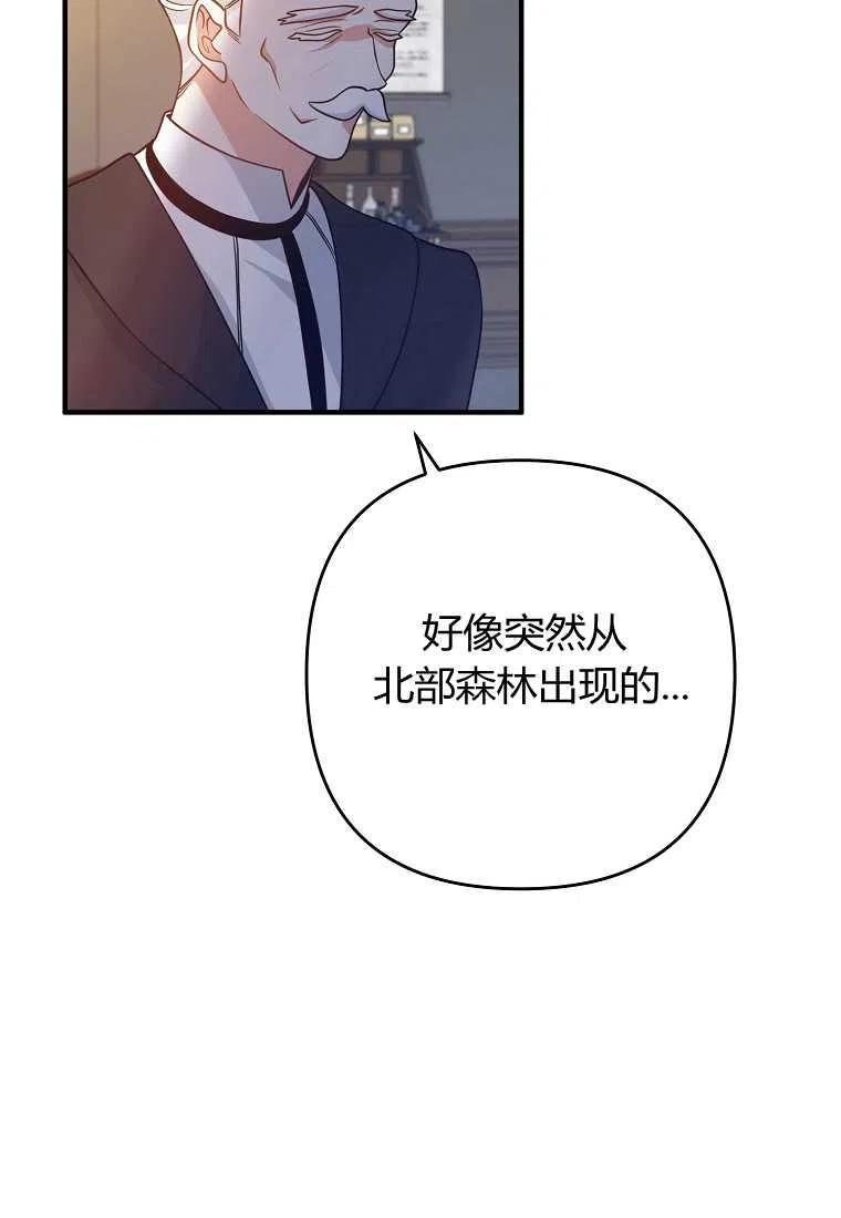 第16话43