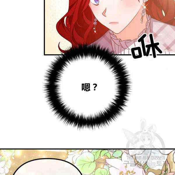 第29话46