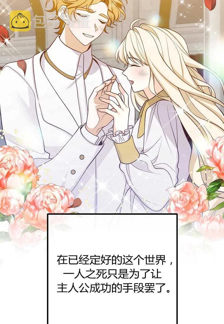 第23话14