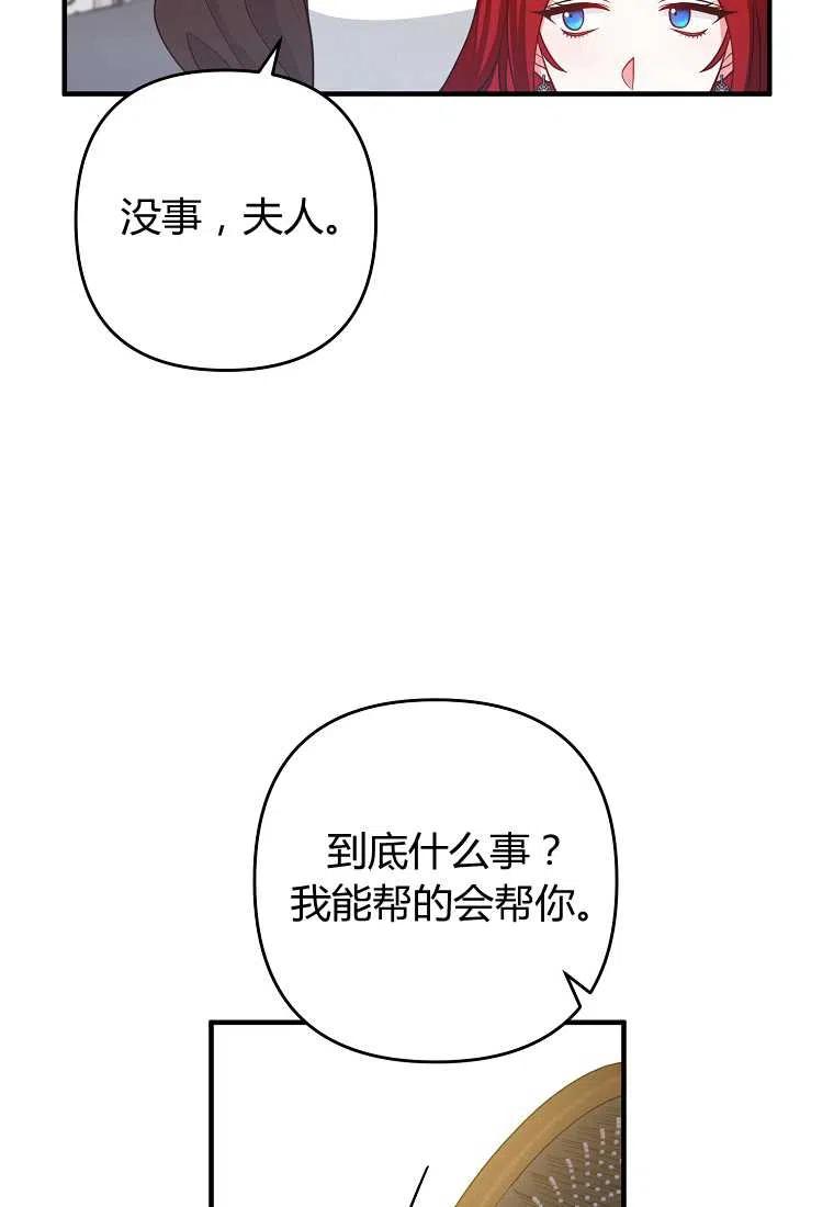 第16话10