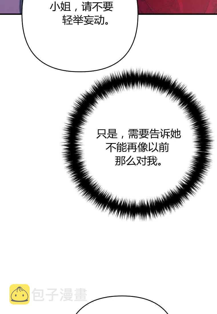 第11话80