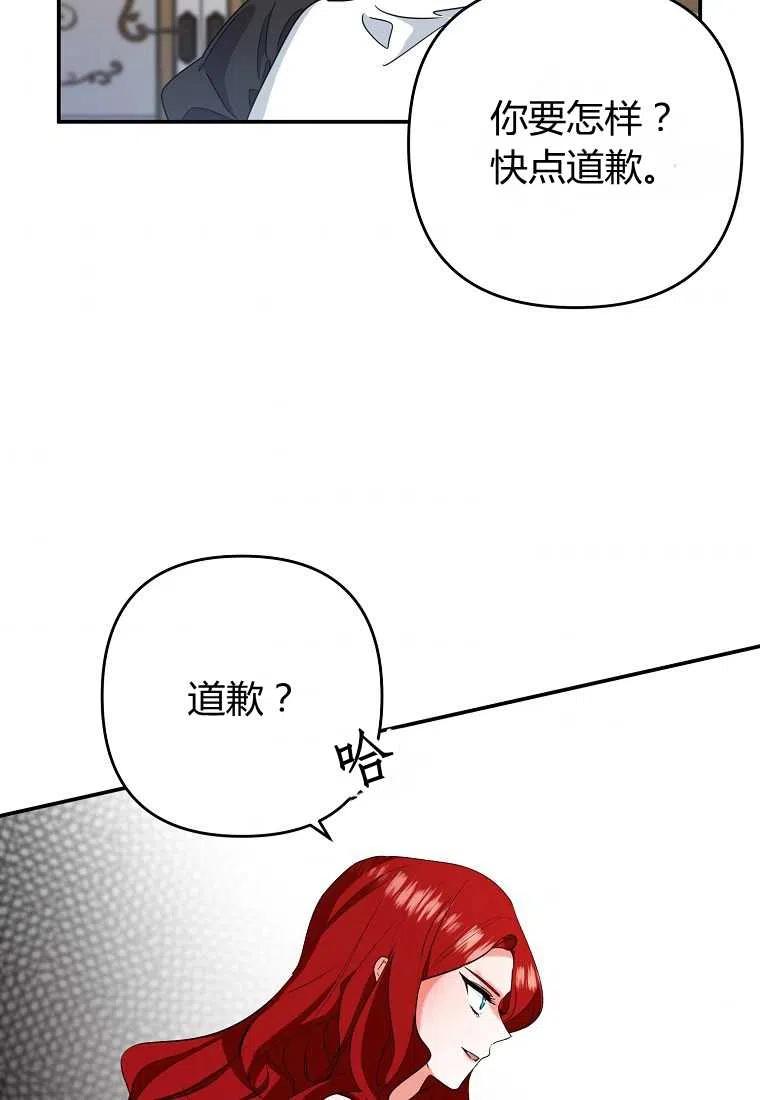 第01话83