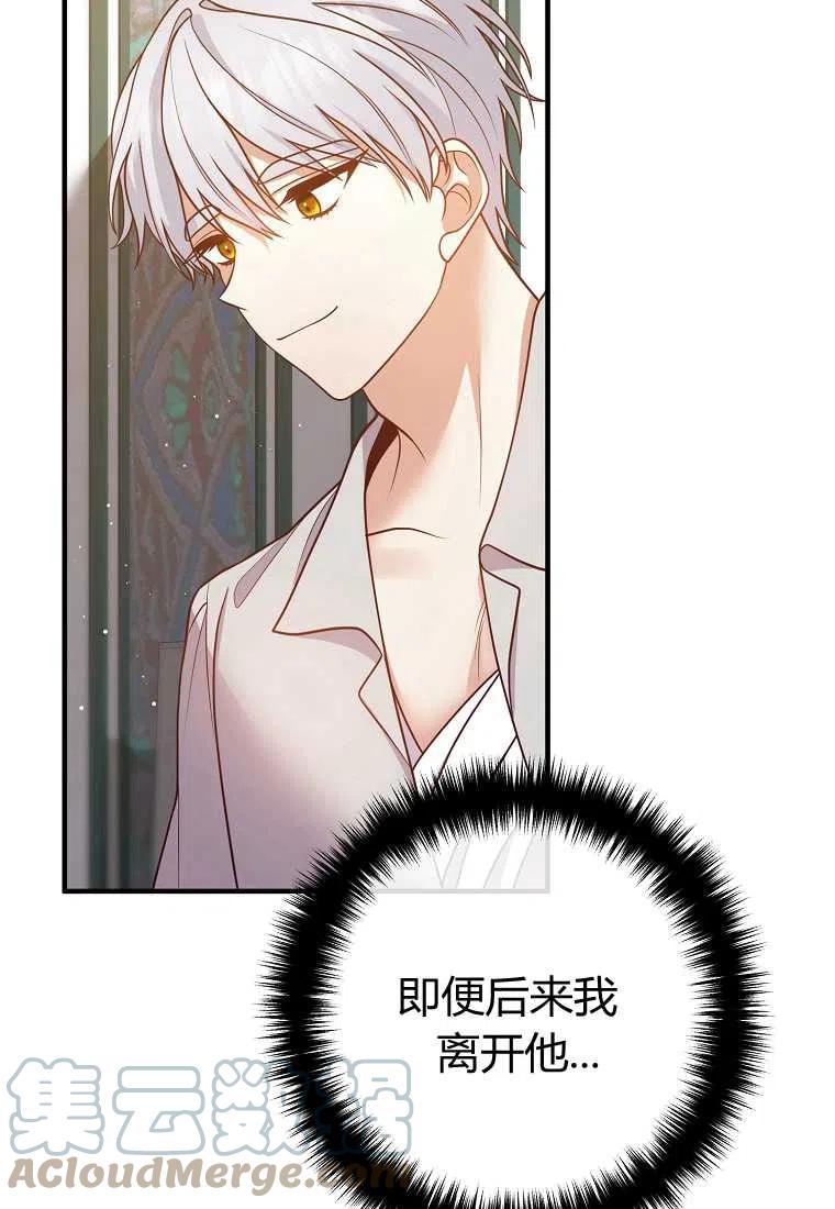 第26话24