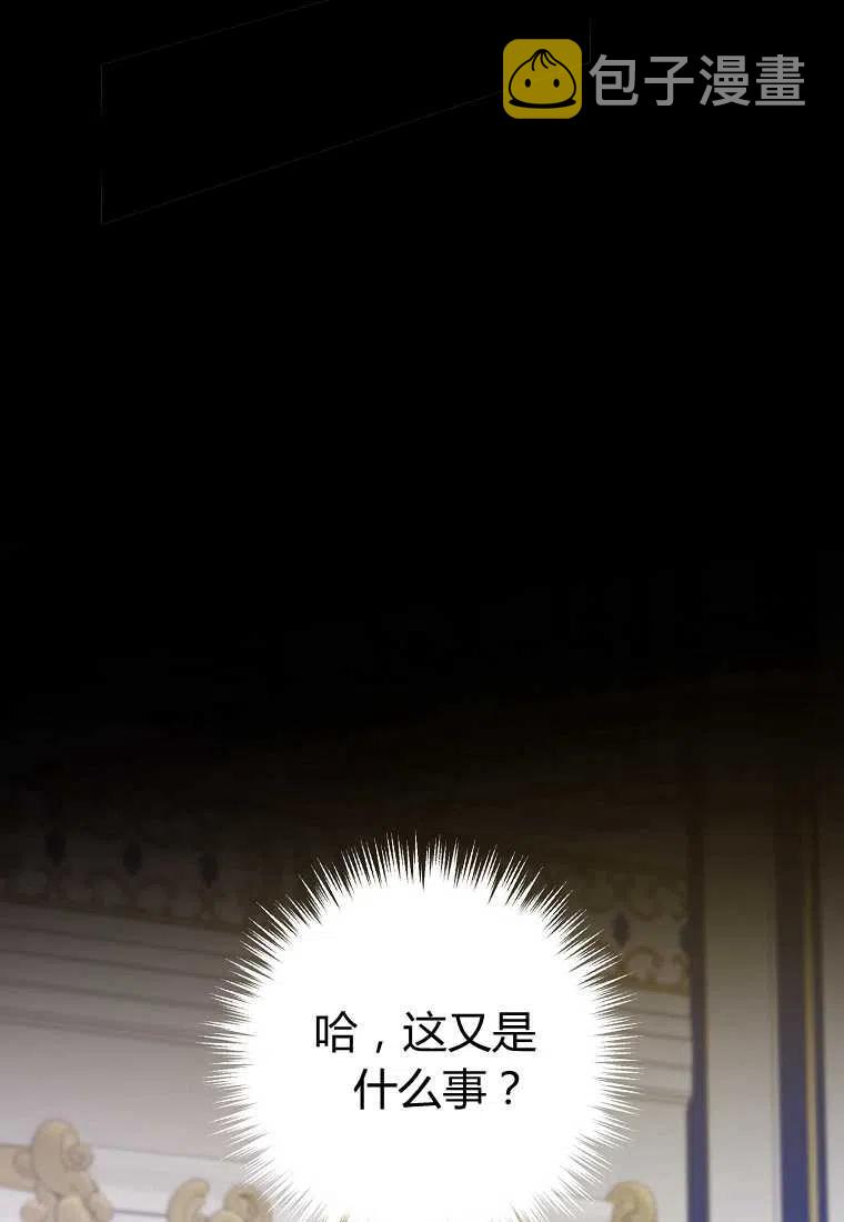 第09话90