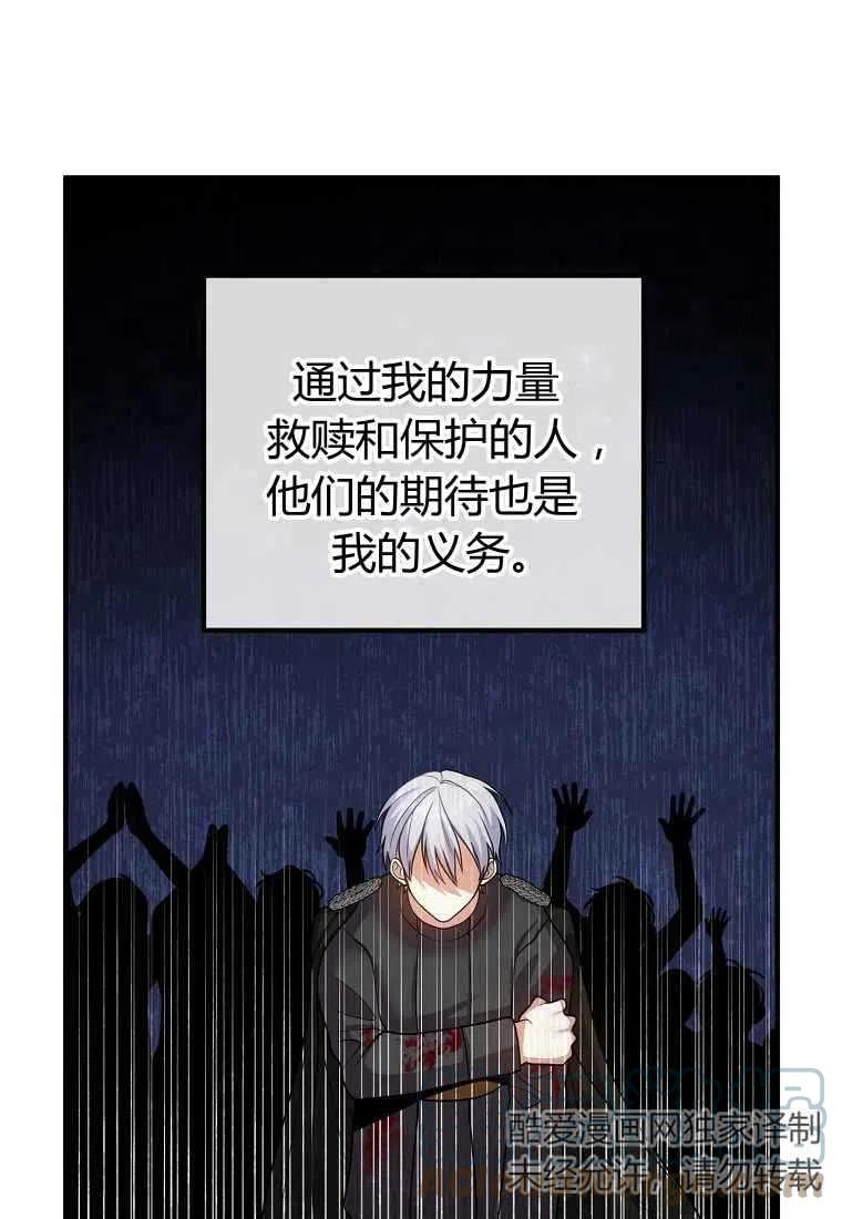 第21话73