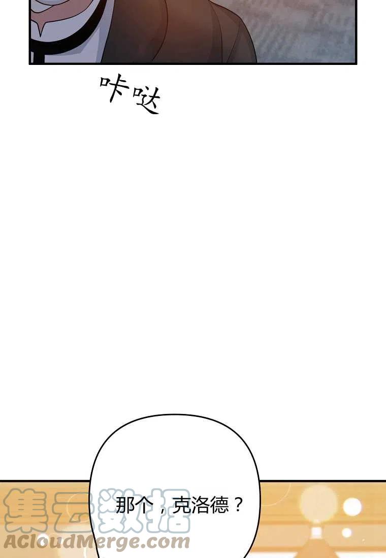 第16话55