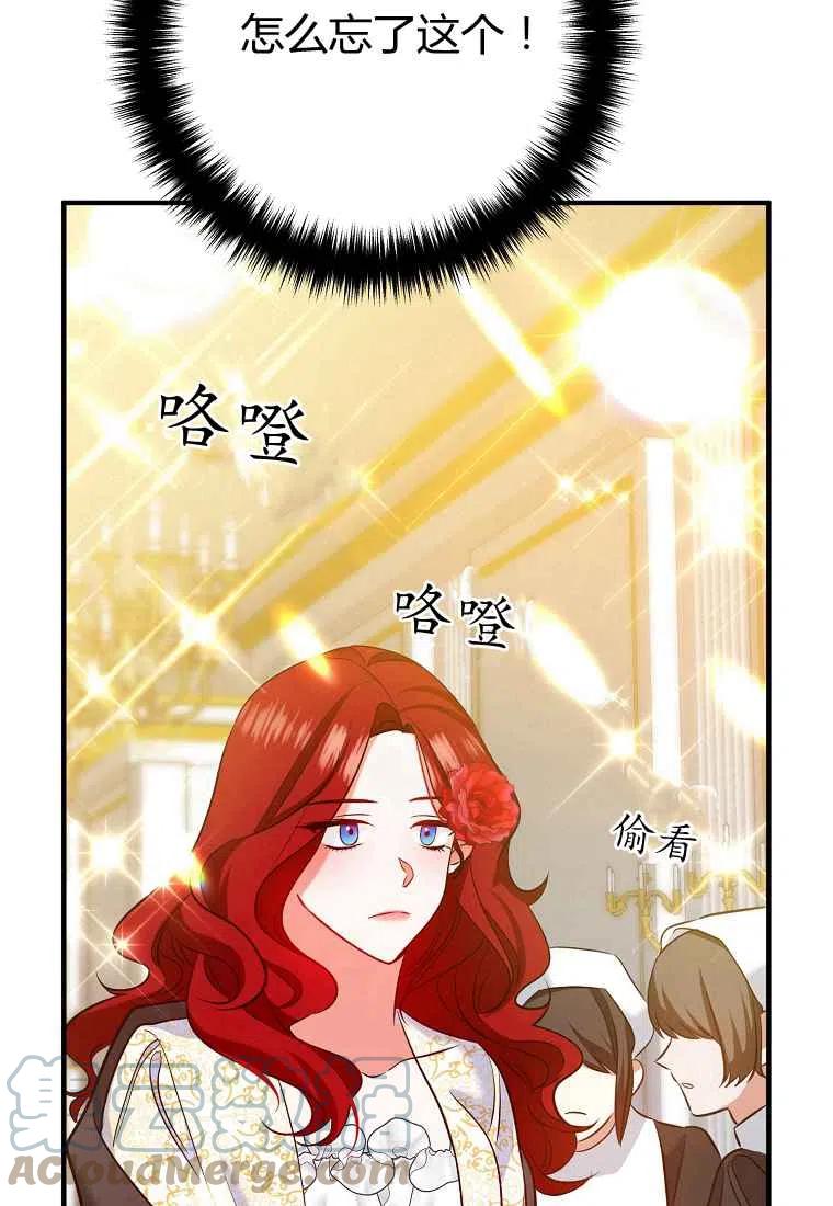 第05话30