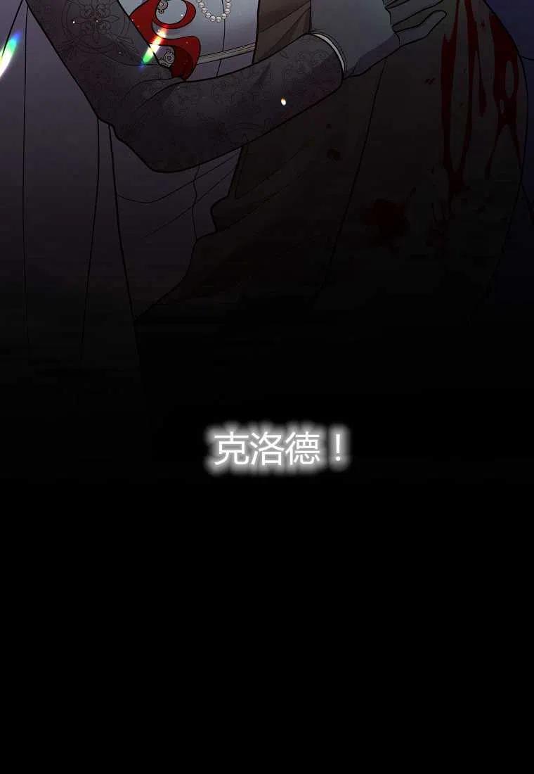 第25话71