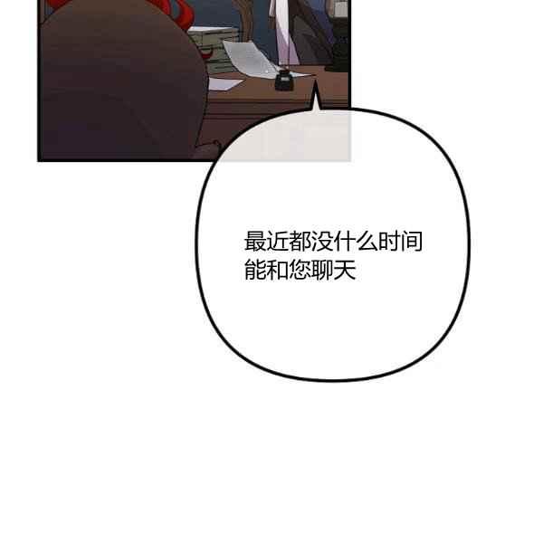 第28话82