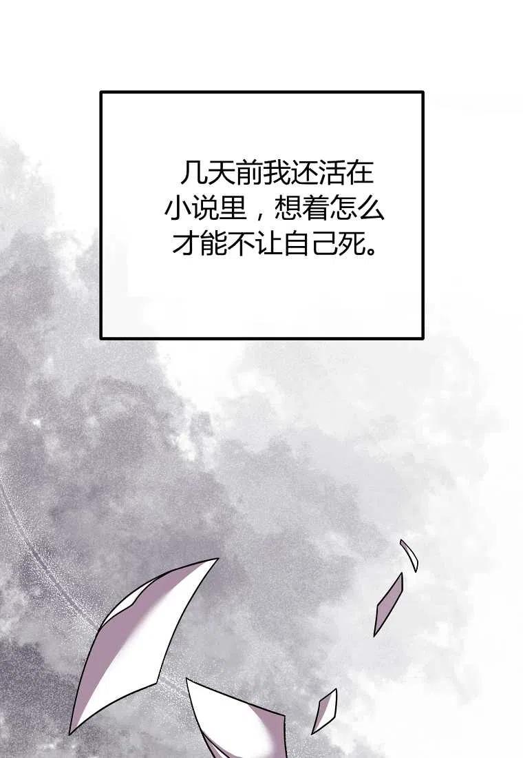 第21话40