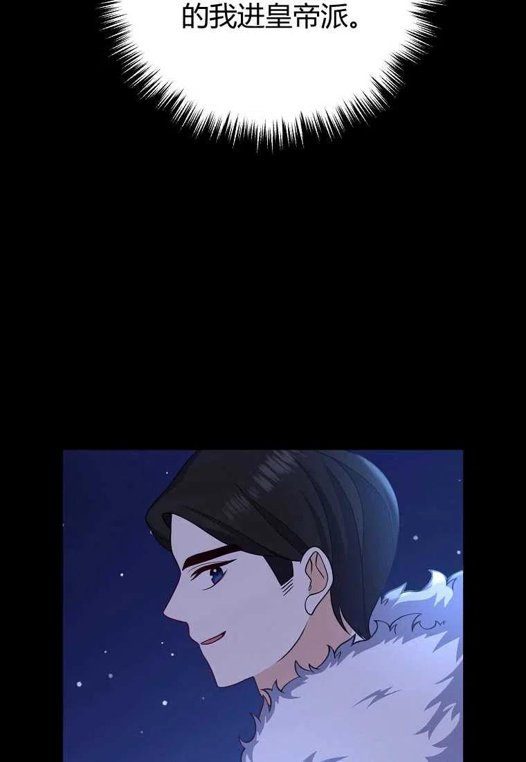 第09话79
