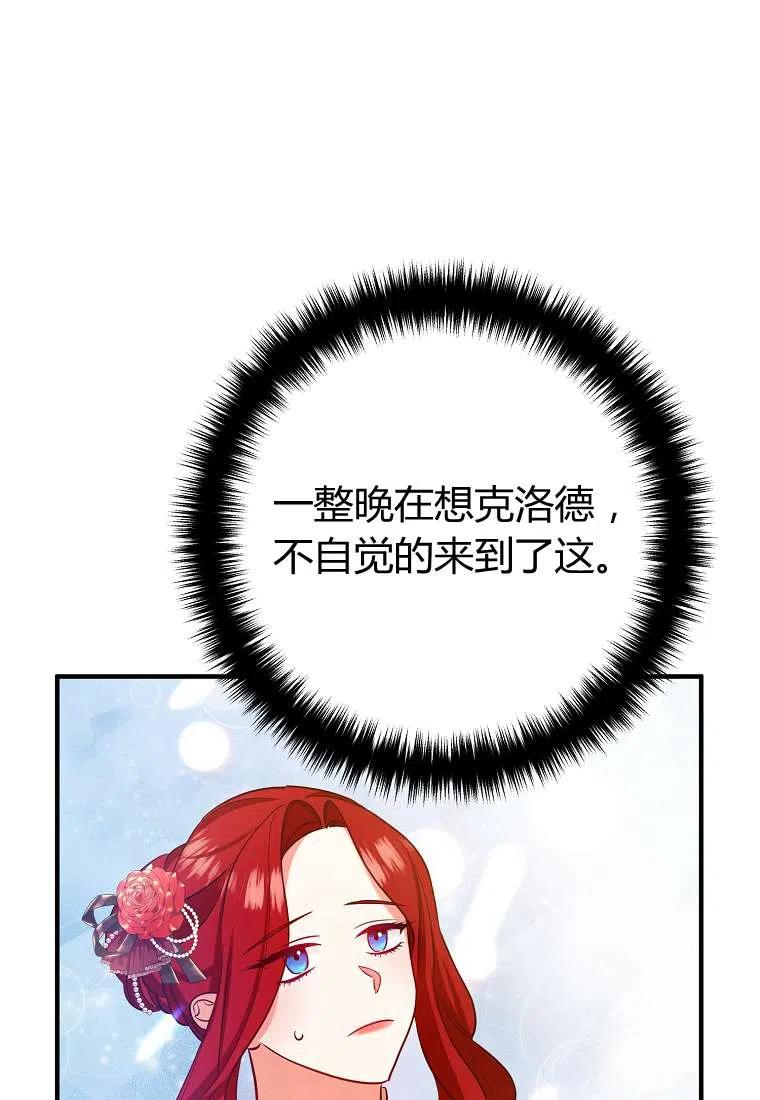 第05话50