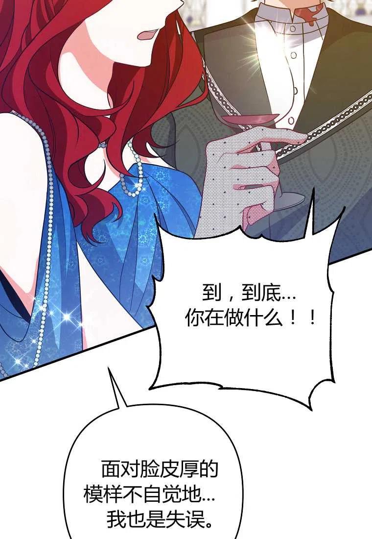 第09话6