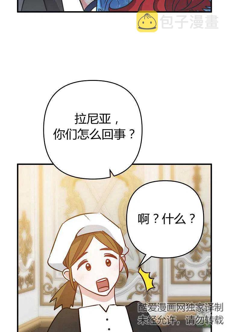 第07话86